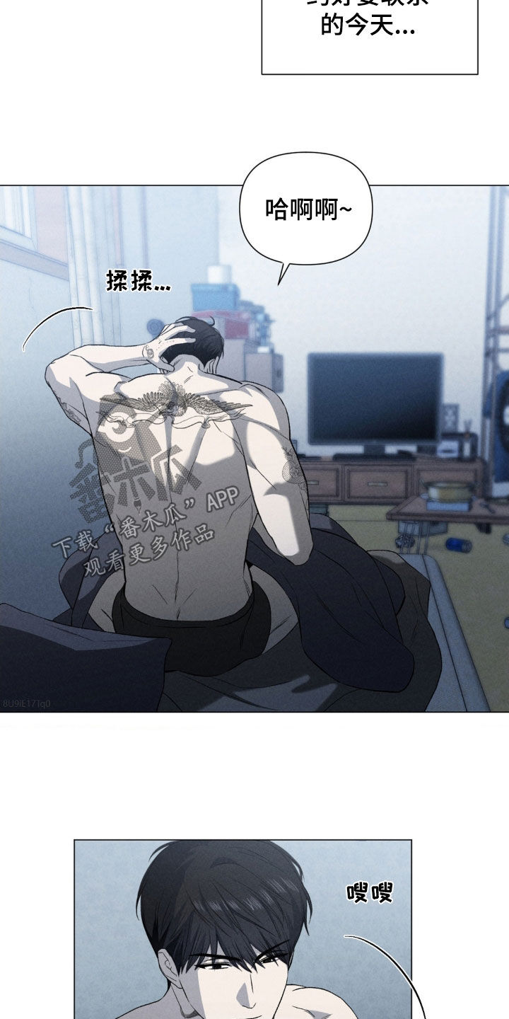 篆书印章图片漫画,第45话3图