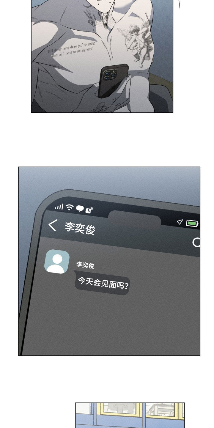 篆书印章图片漫画,第45话4图