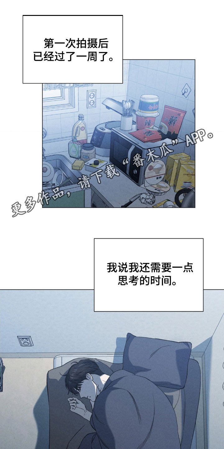 篆书印章图片漫画,第45话1图