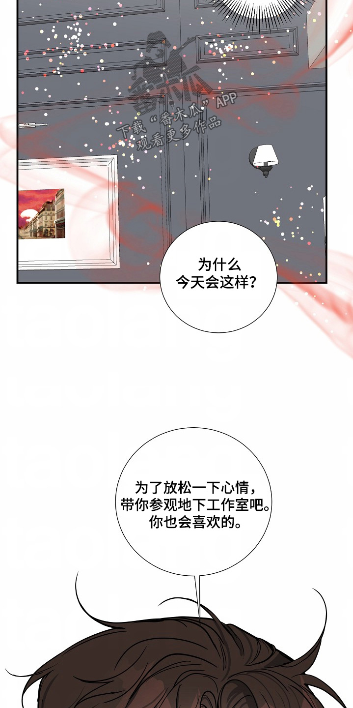 狩猎之夜那个杀手到底是谁扮演的漫画,第43话2图