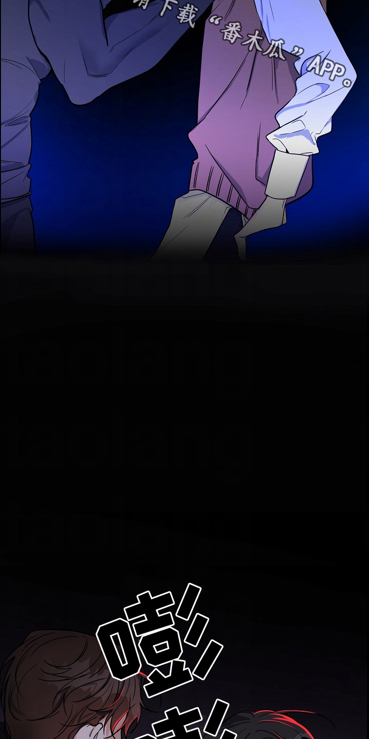 狩猎之夜电影剧情漫画,第44话2图