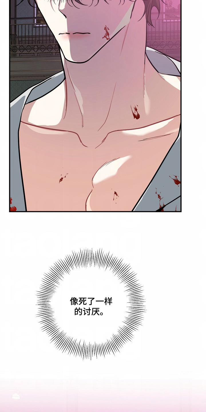 狩猎之夜电影剧情漫画,第49话3图