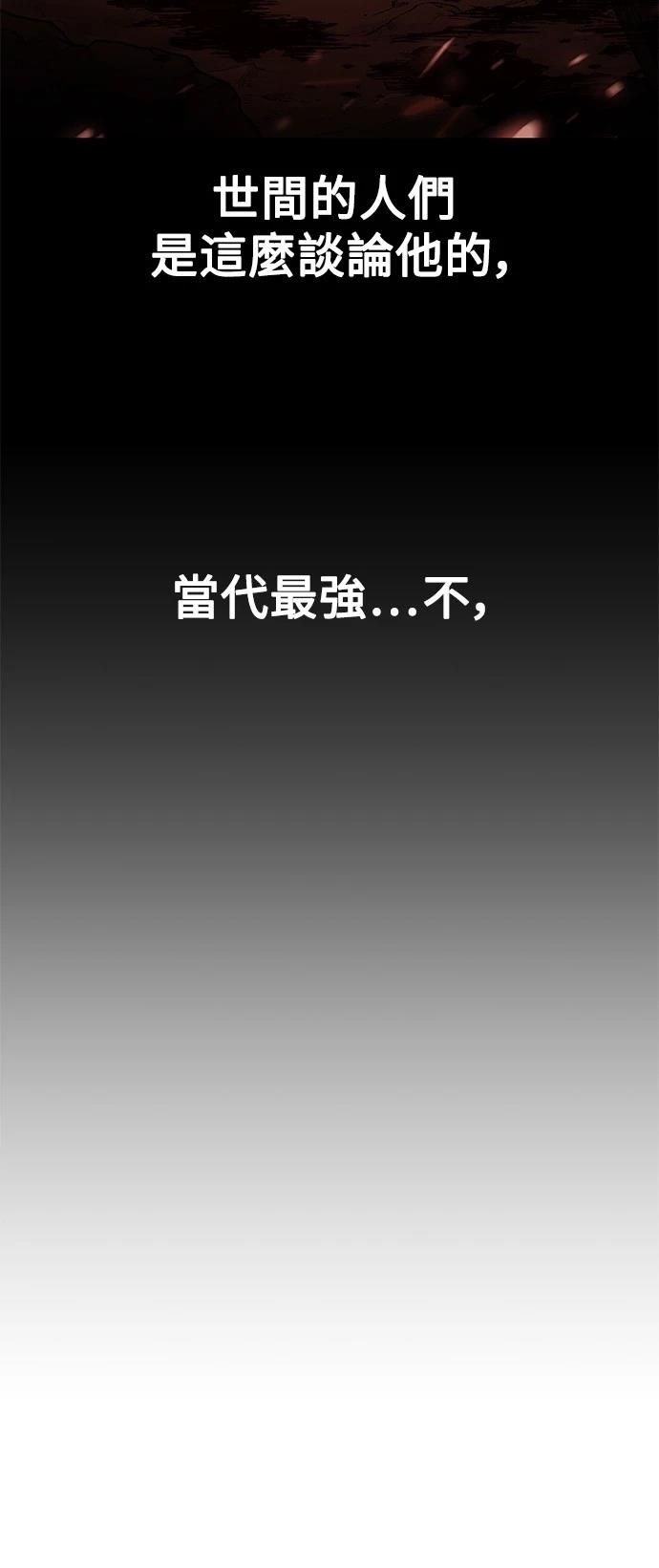第36话2