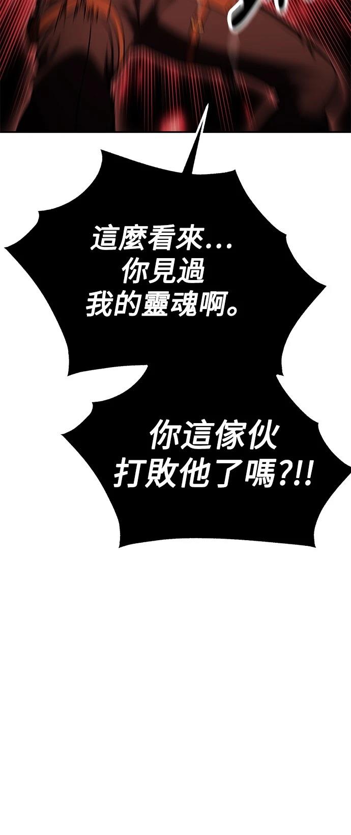 第36话4