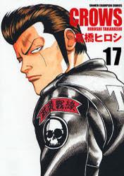热血高校bgm漫画,第17卷1图