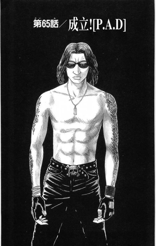 热血高校漫画,第19卷2图