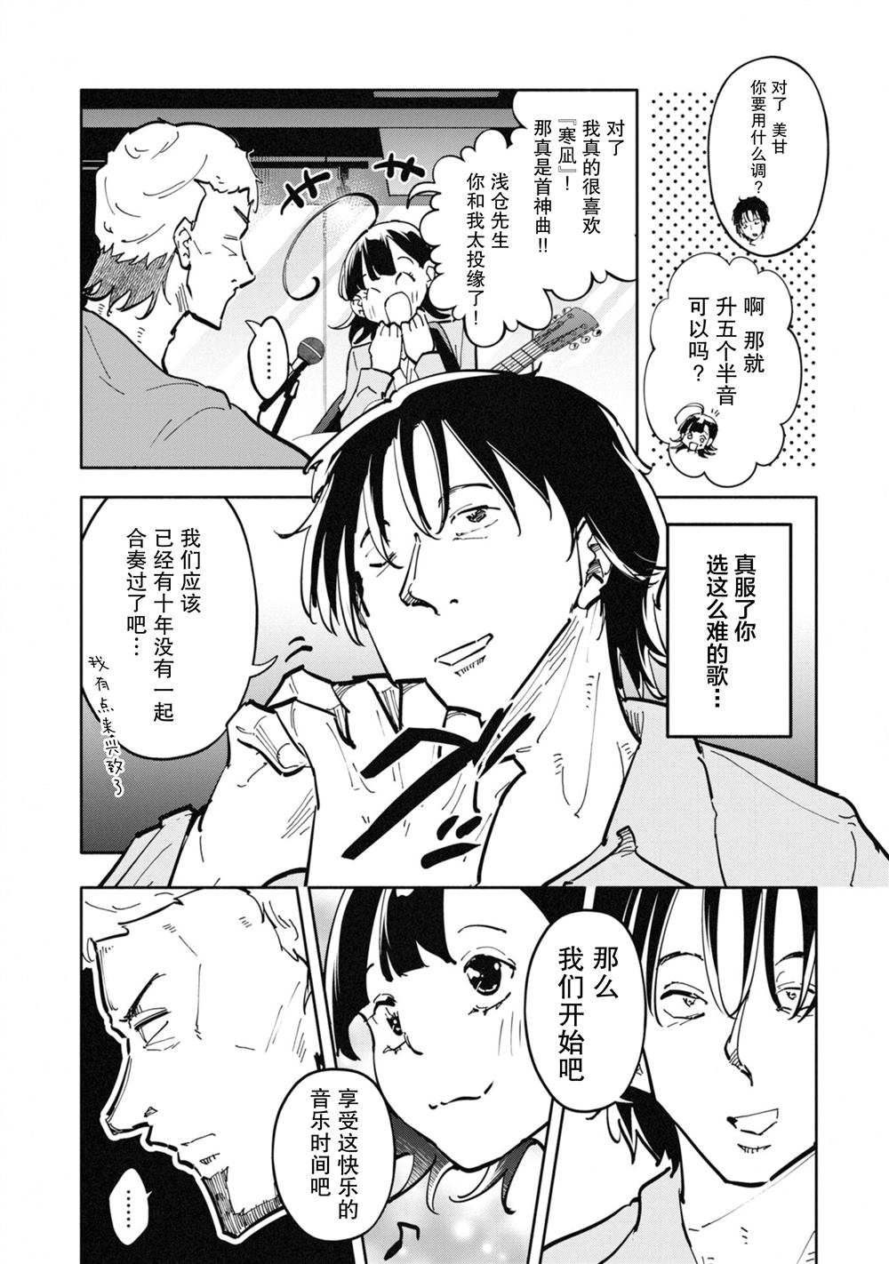 第10话1