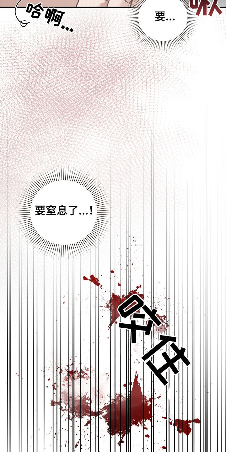 隔世情缘电影下载漫画,第37话3图