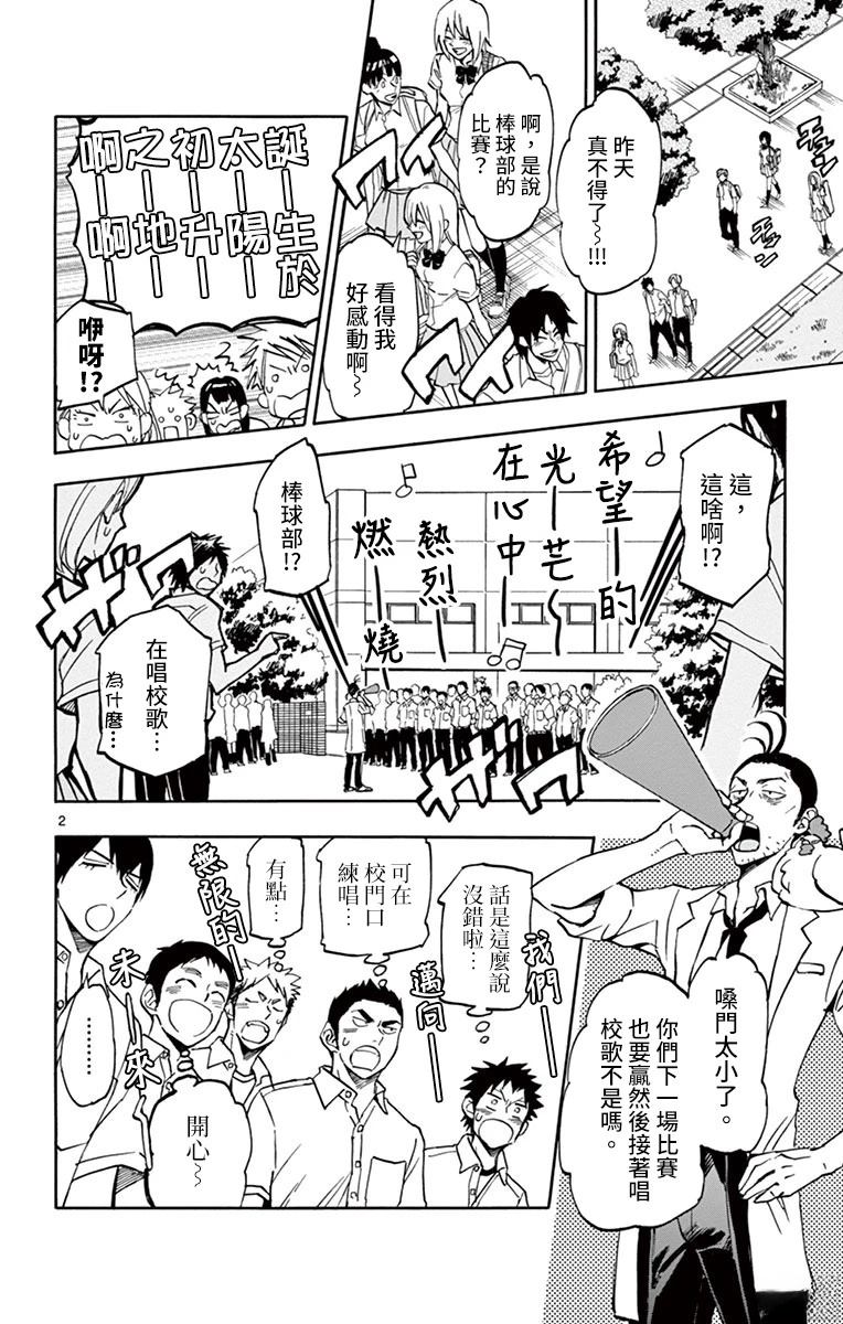 第15话1