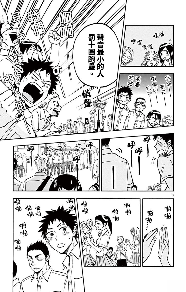 第15话2