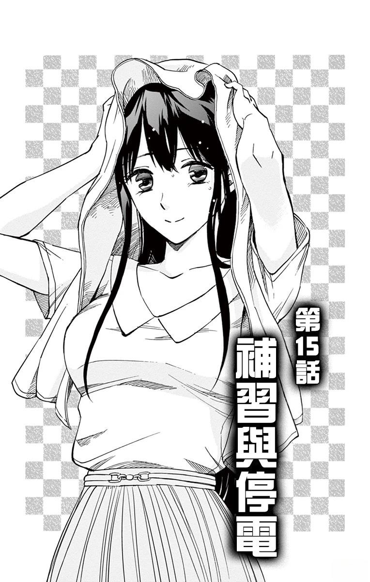第15话0
