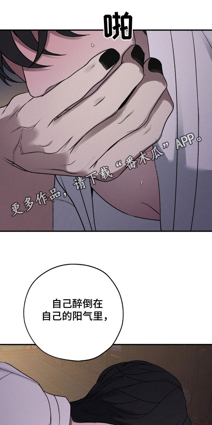 待嫁老爸电视剧全集漫画,第19话1图