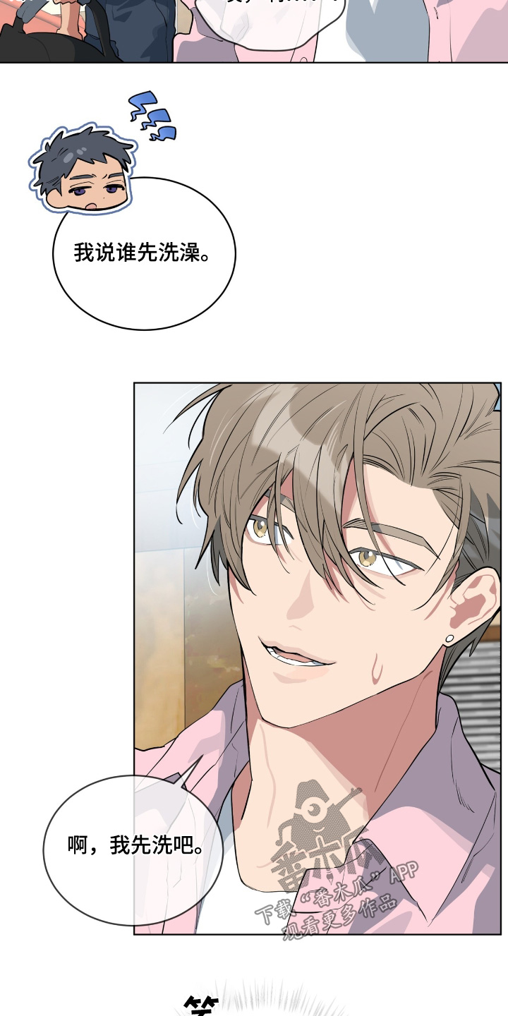 肌肉猛男真实力量漫画,第24话2图
