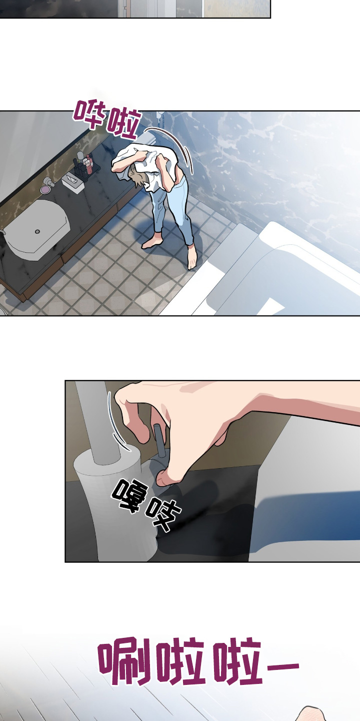 肌肉猛男真实力量漫画,第24话4图