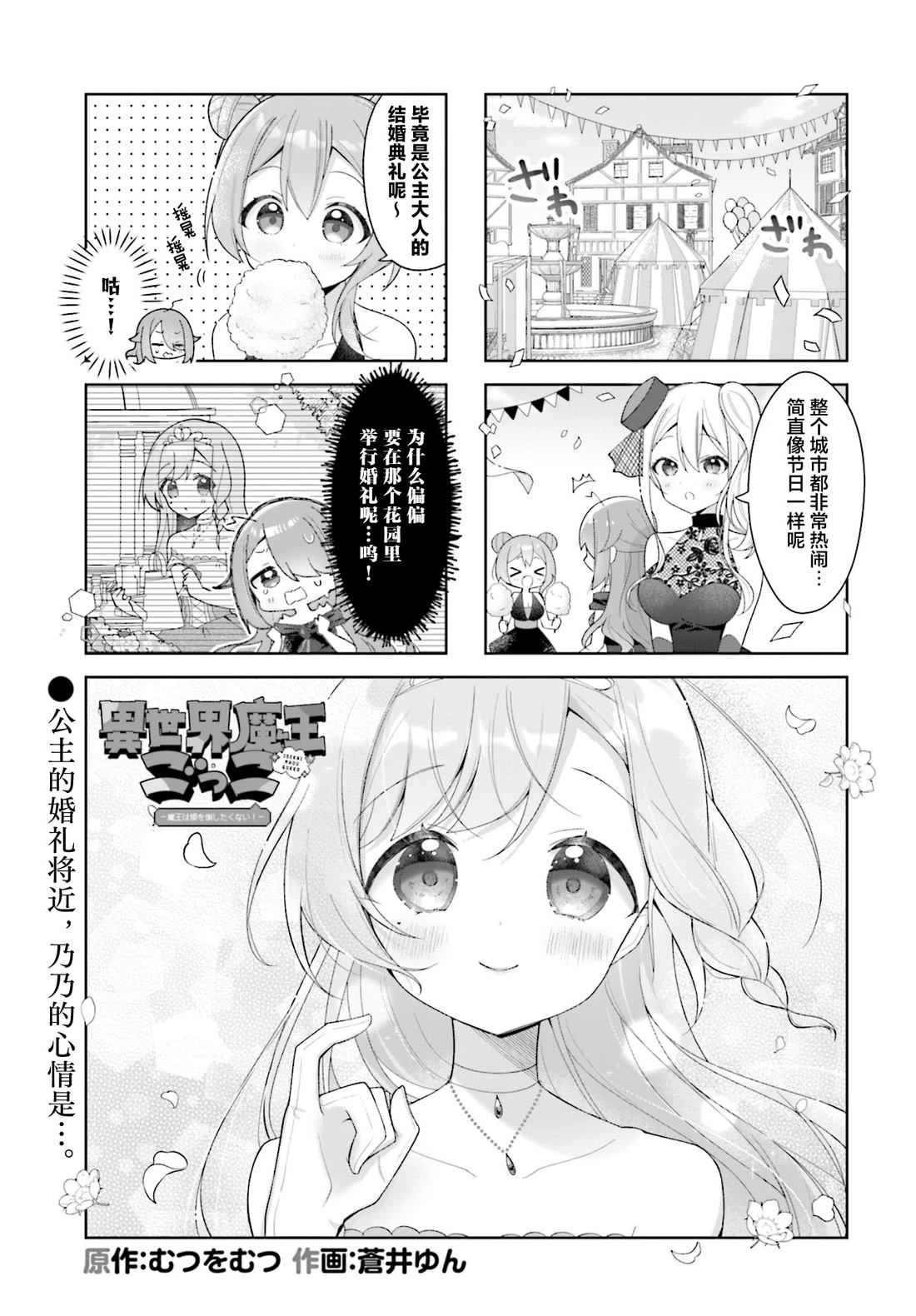 第10话0