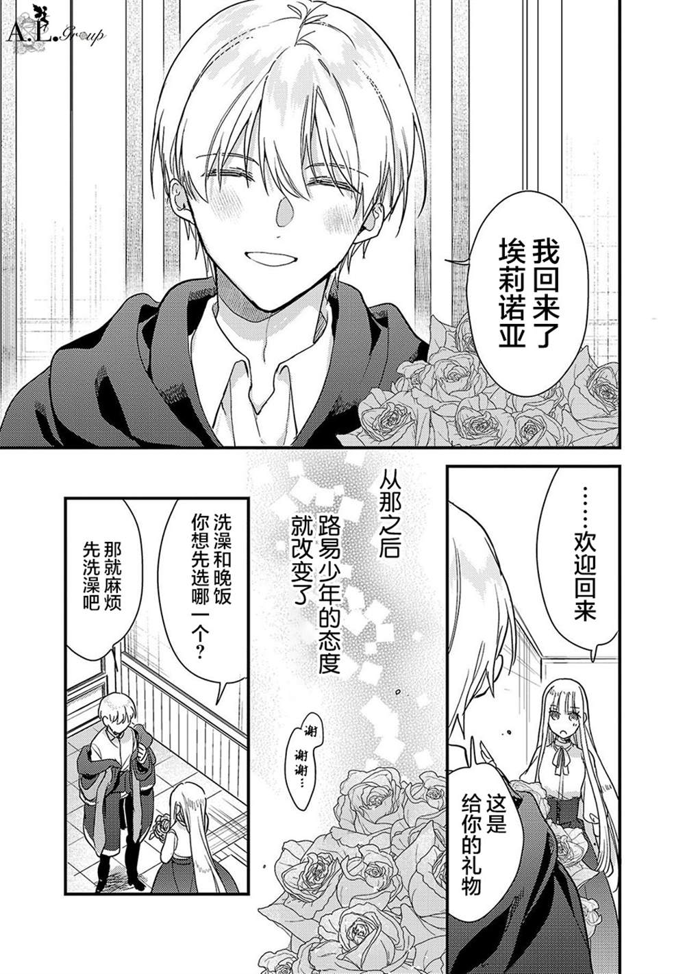 第6话0