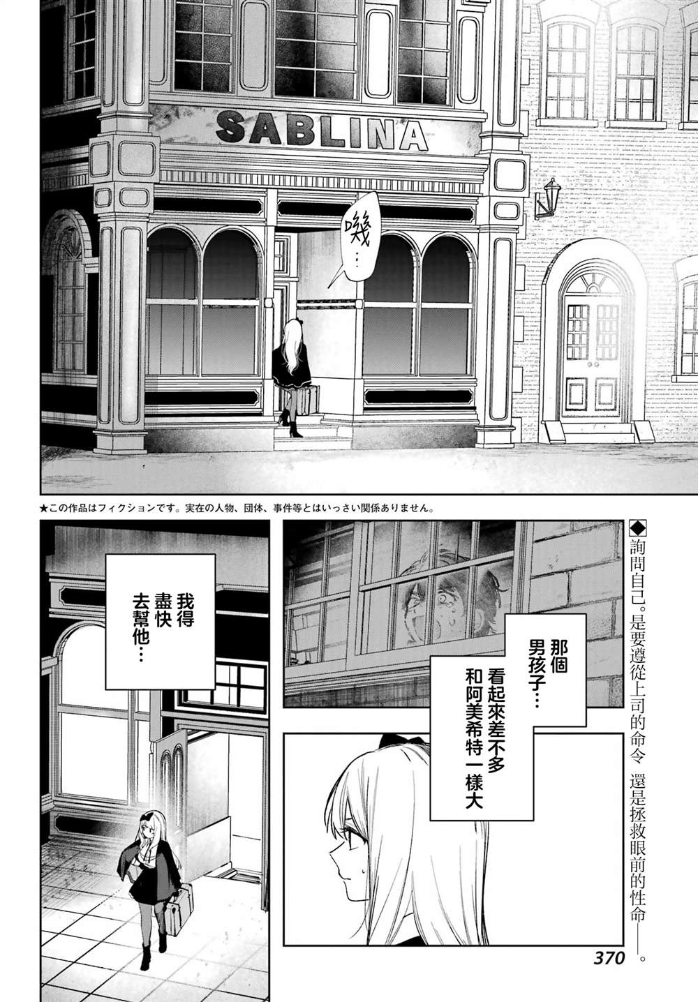 第4话1