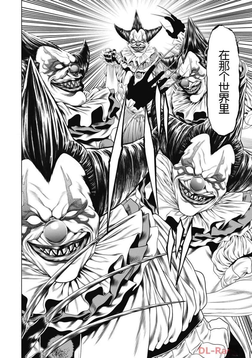 第35话4