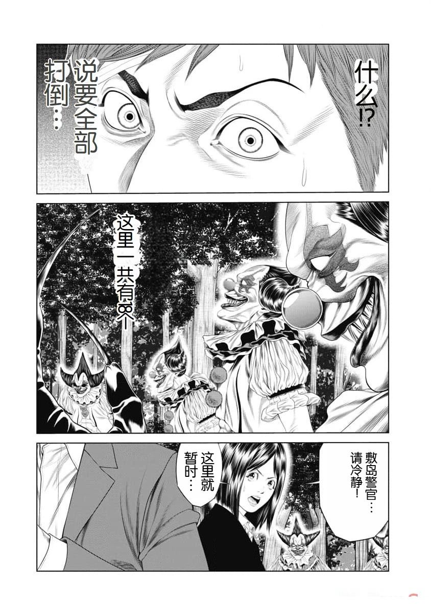 第35话2