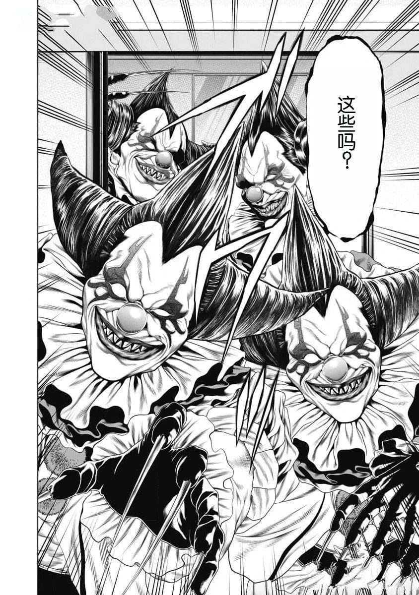 第44话3