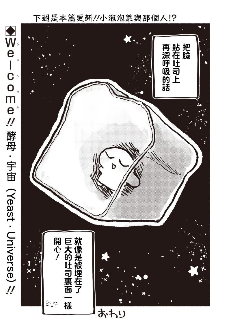 短篇021