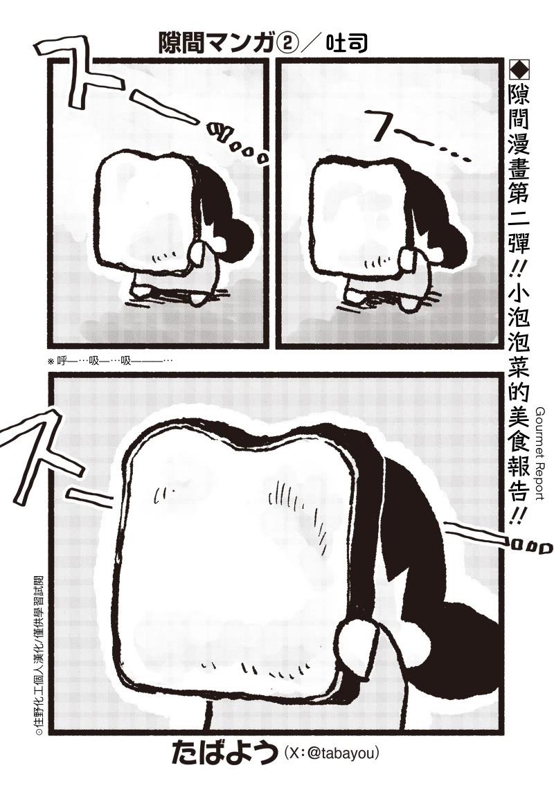 短篇020