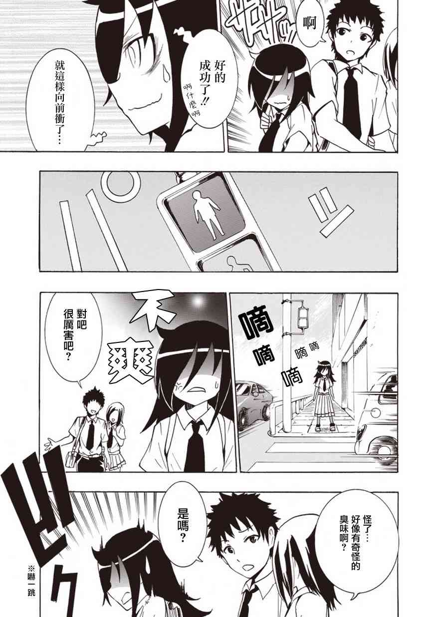 丧女完结了吗漫画,同人23图