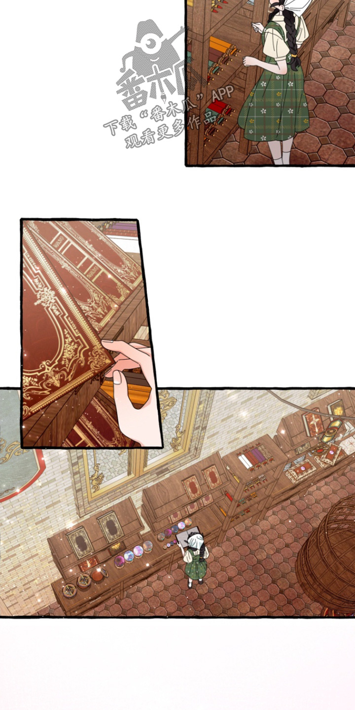 美人鱼的贝壳掉了的图片漫画,第29话3图