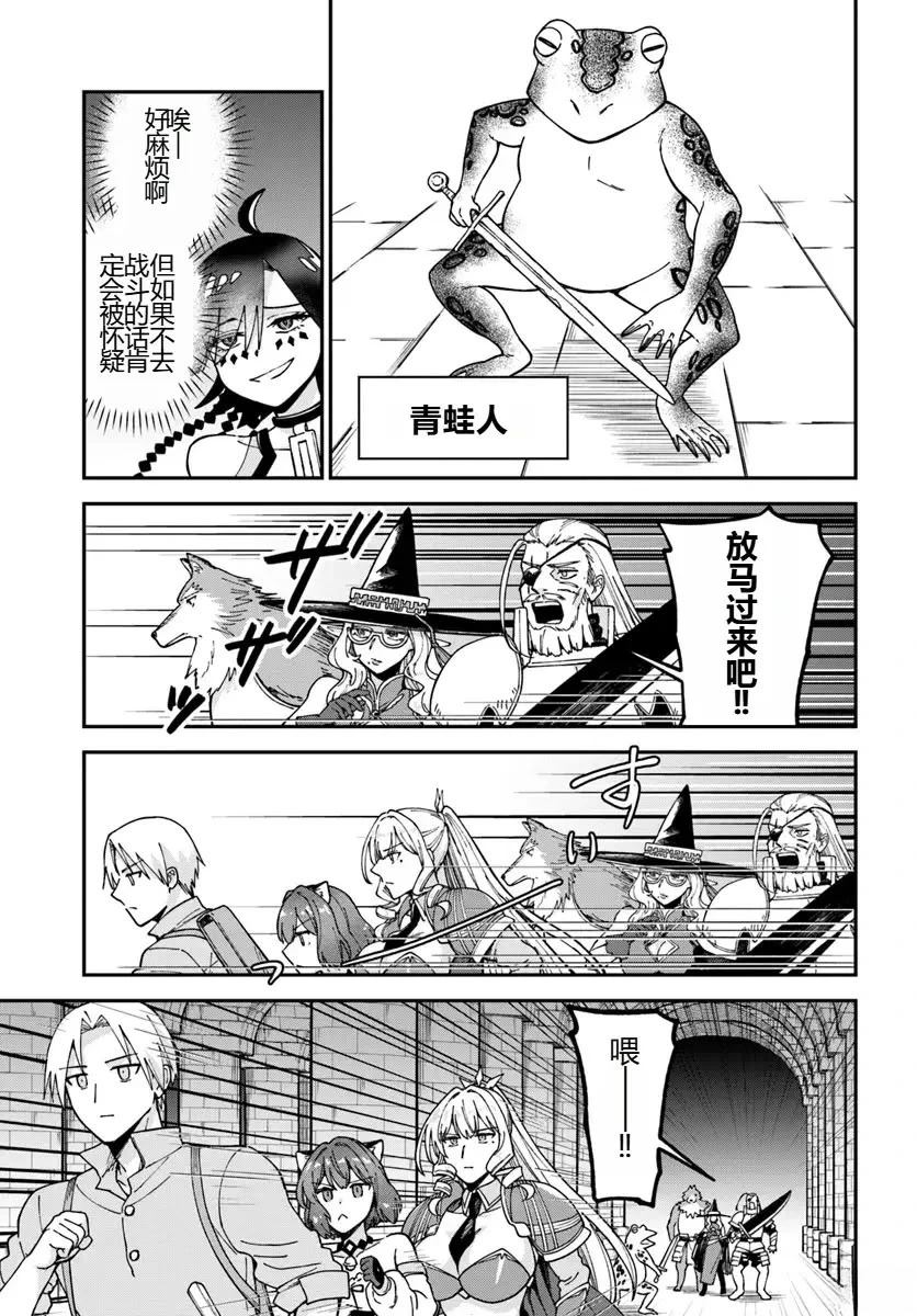第13话2