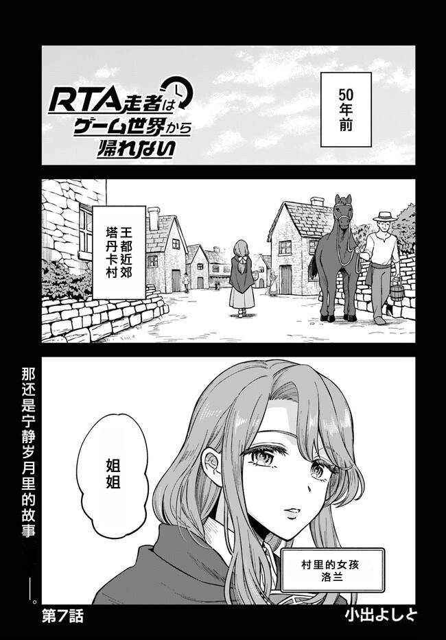 第7.1话0