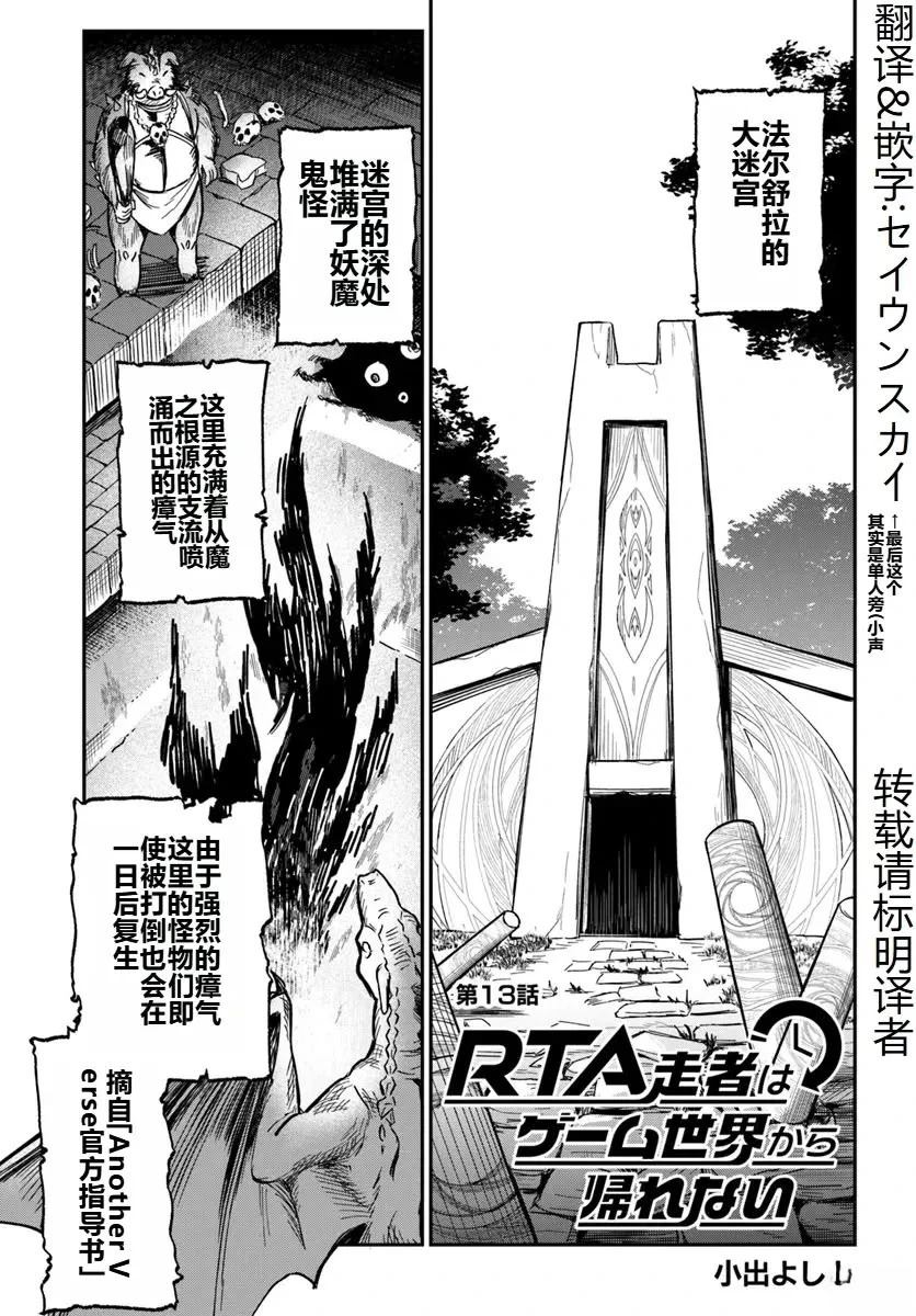 第13话0