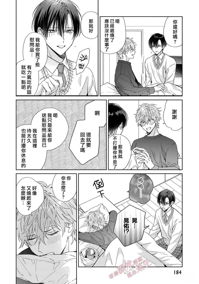 特典4