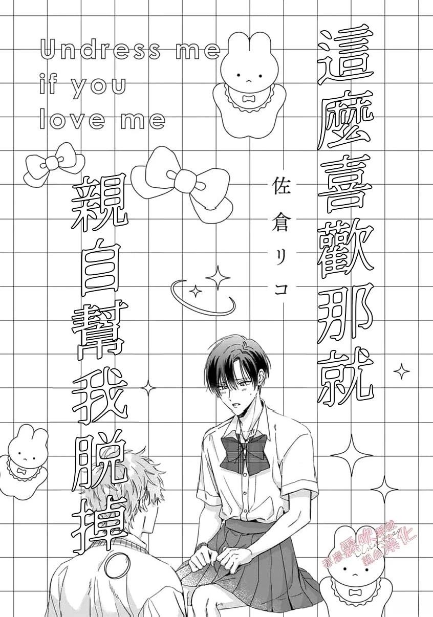 特典2