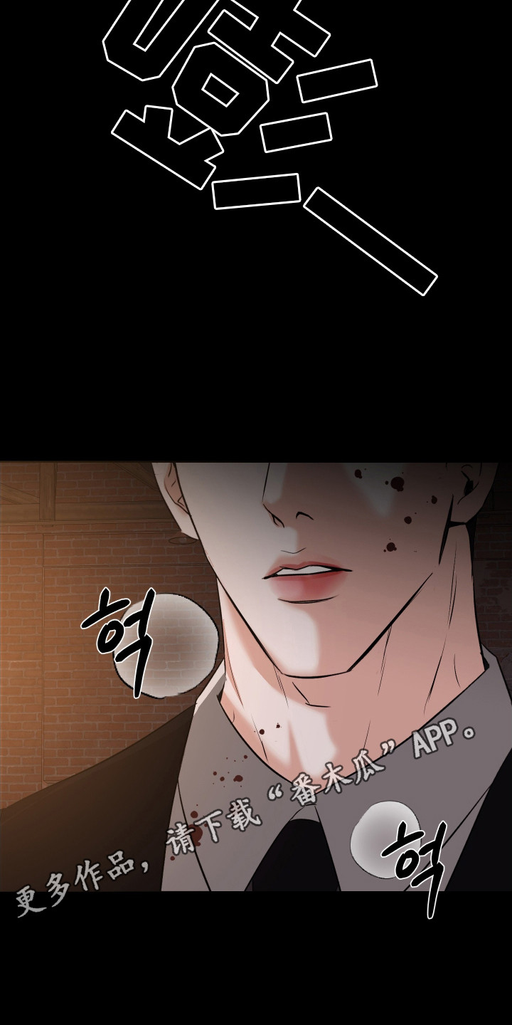 财阀背后的快乐你永远看不懂漫画,第1话5图