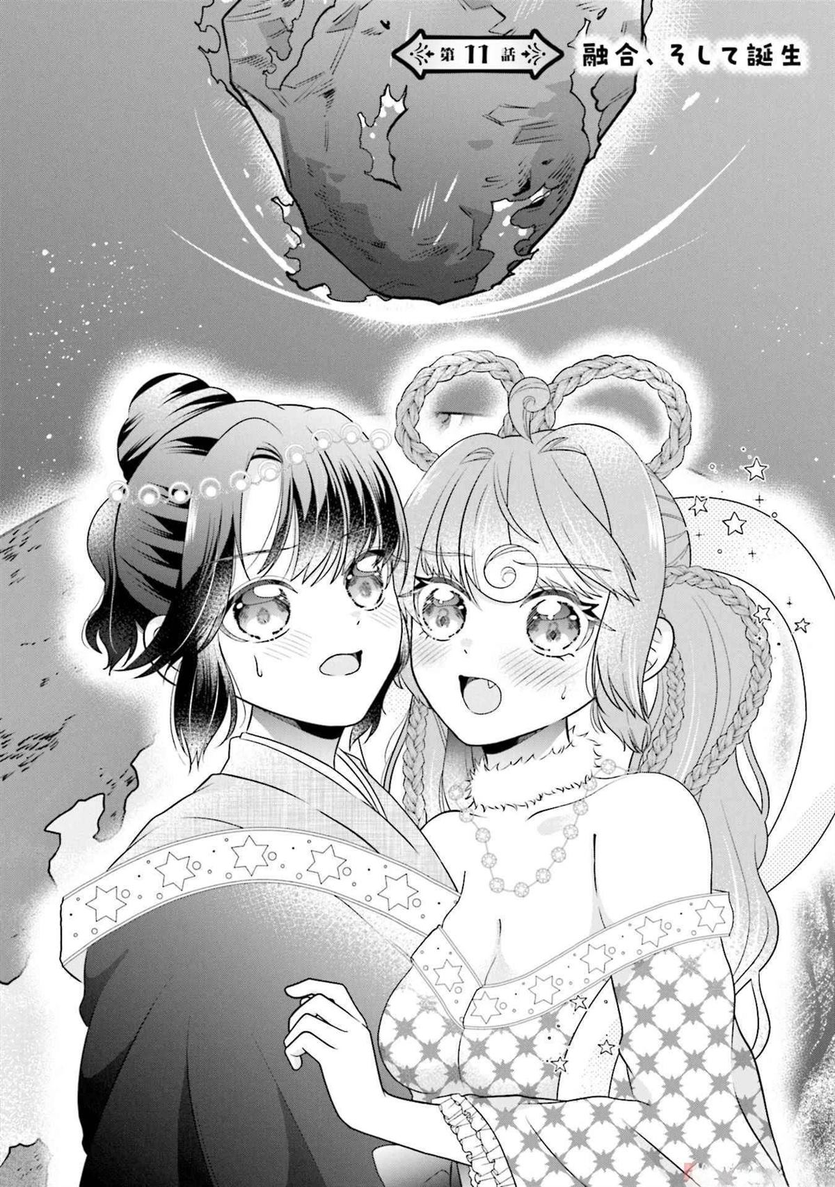 switch樱花魅魔4漫画,第11话4图