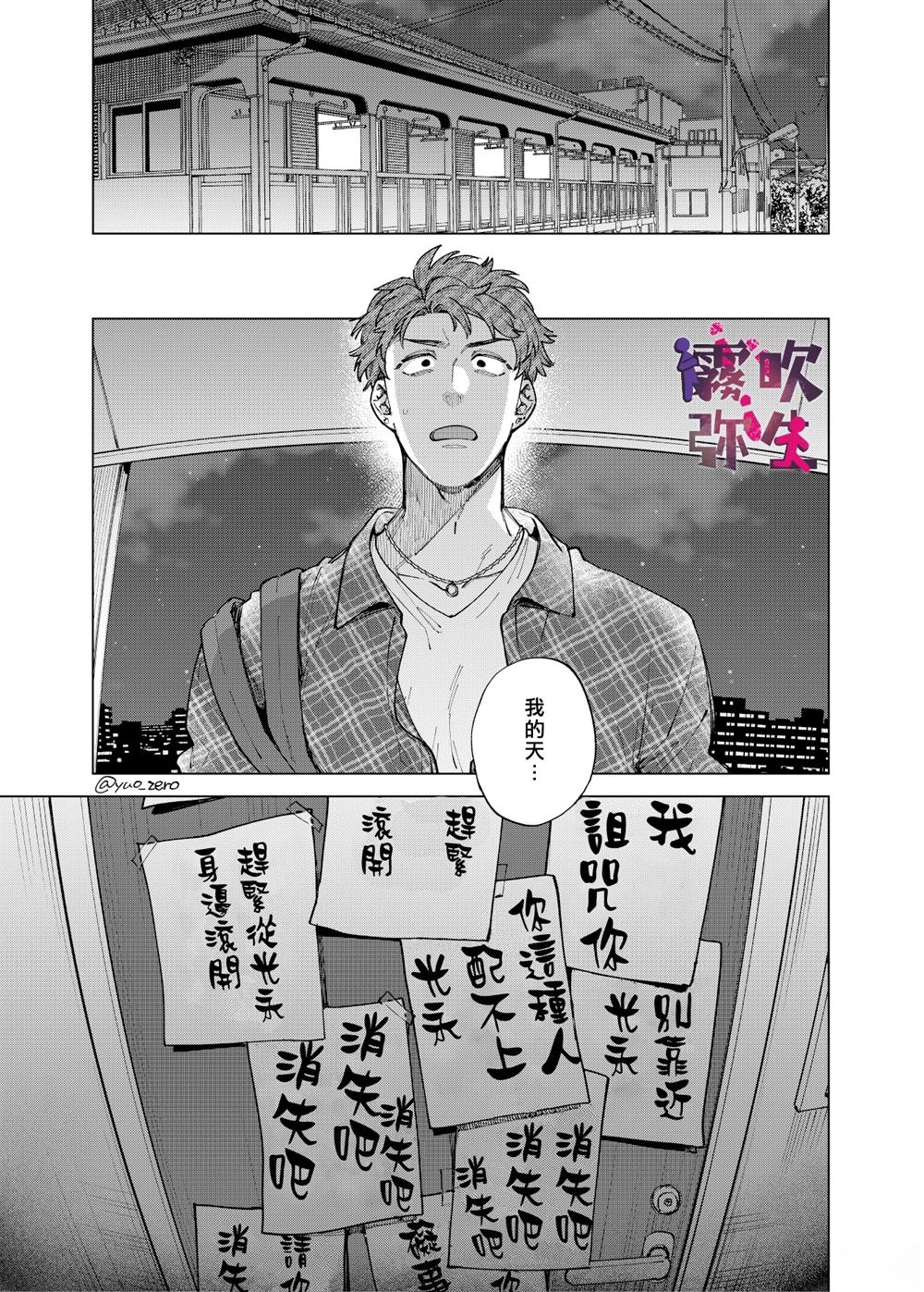 第4话2