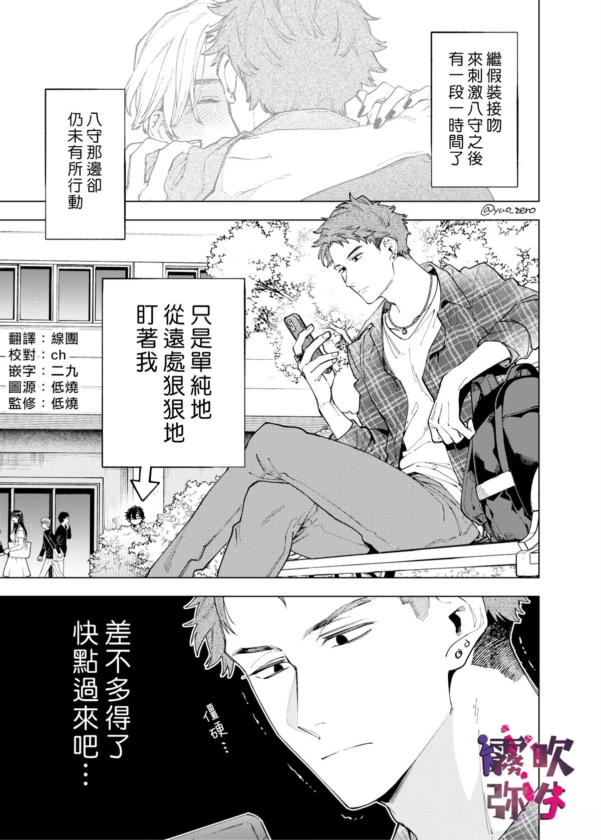第4话0