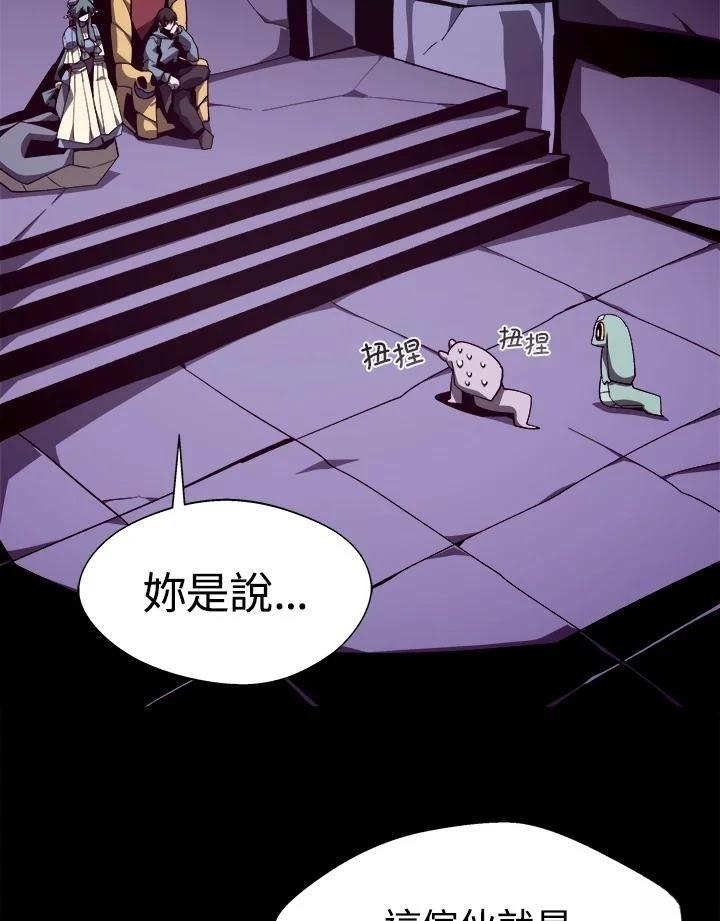 第67话4