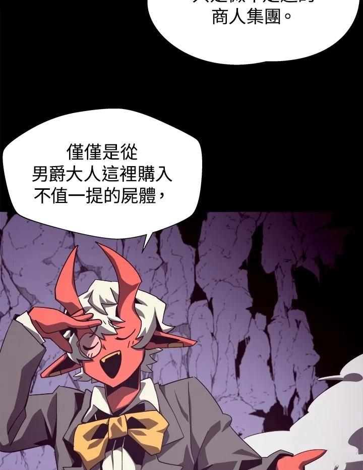 第55话3