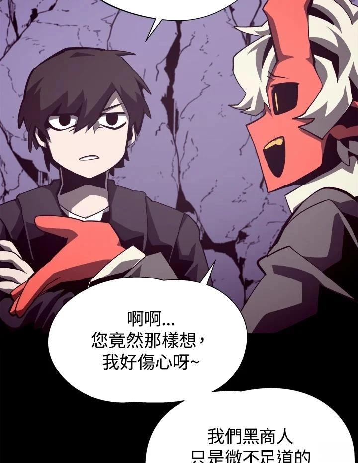 第55话2