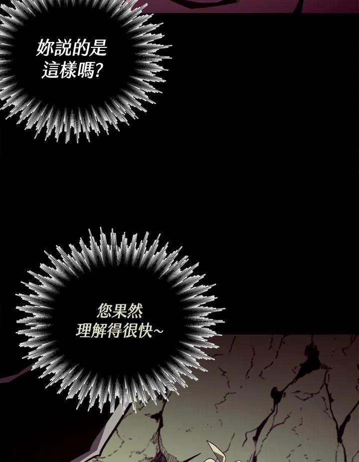 第47话2