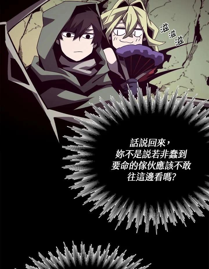 第47话3