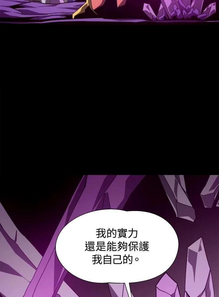 第60话2
