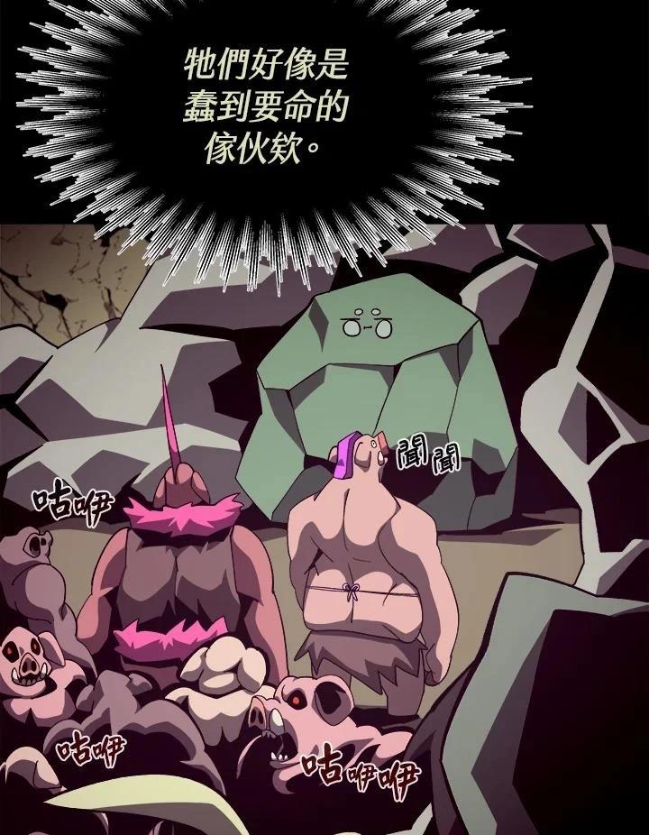 第47话4