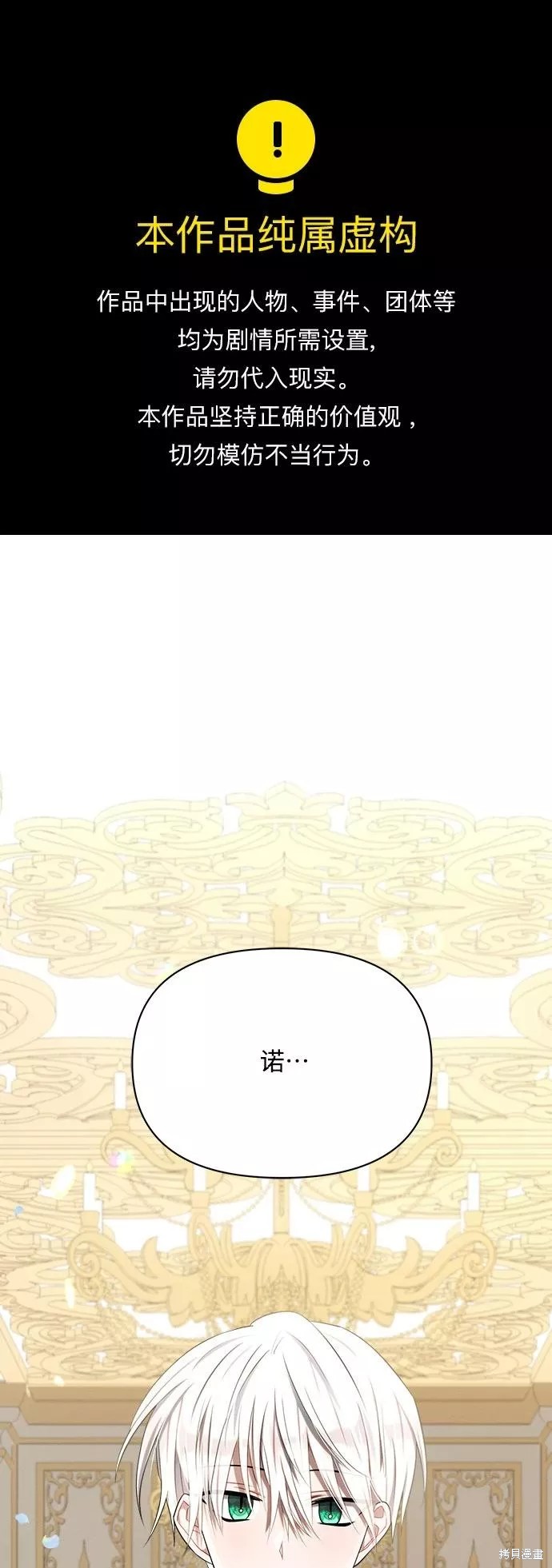 第9话0