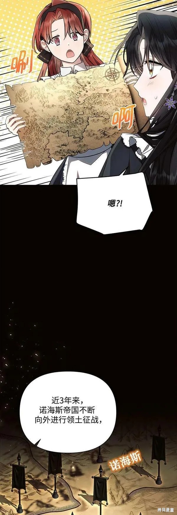第50话4