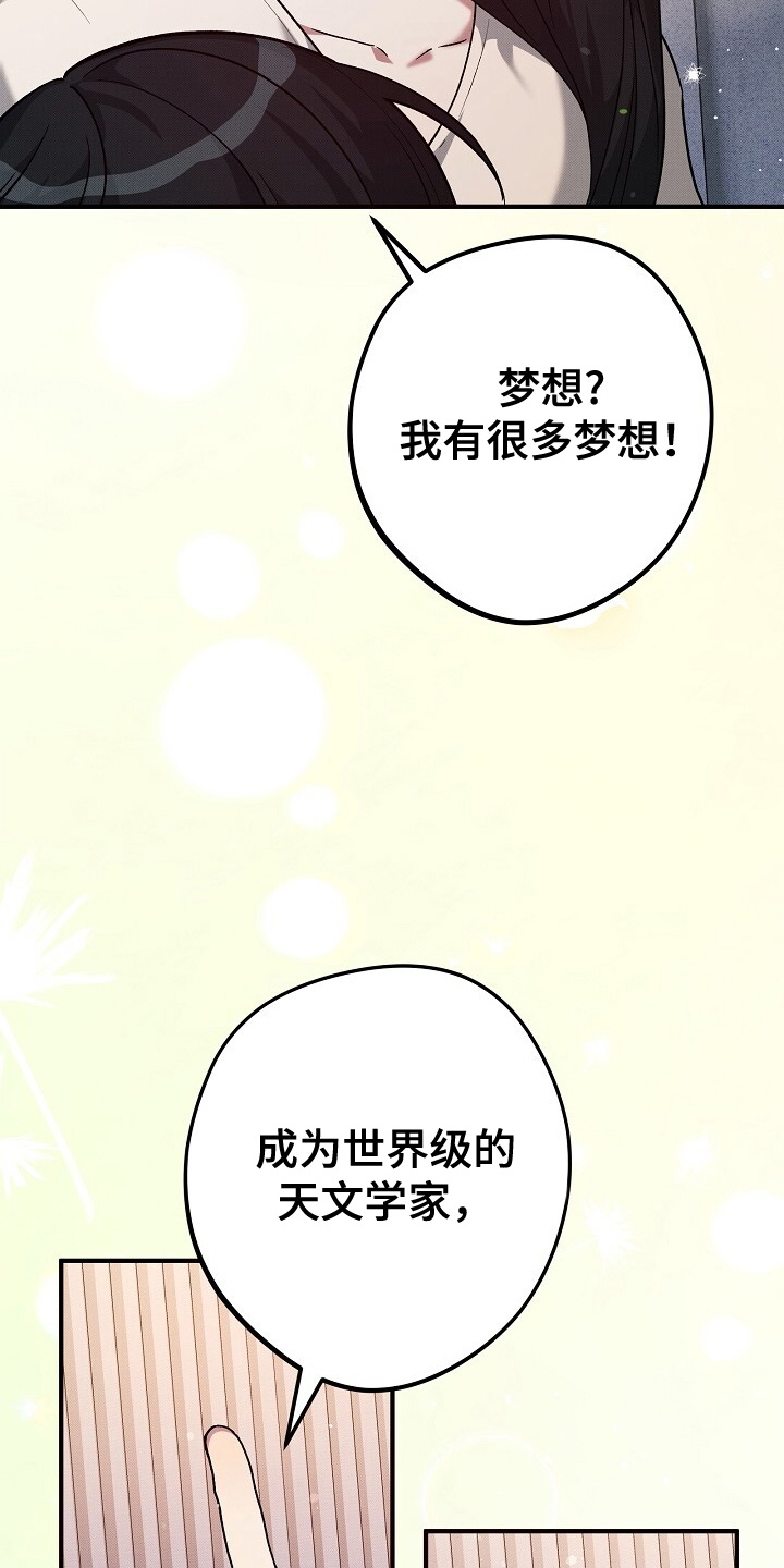 黑道警察电影免费版漫画,第1话2图
