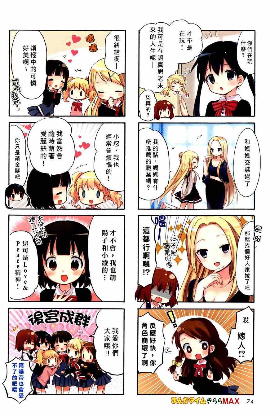 第59话1