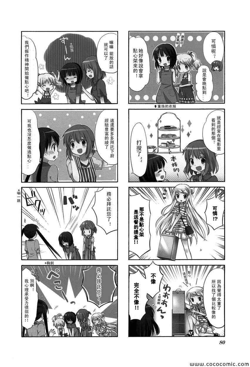 第3卷4