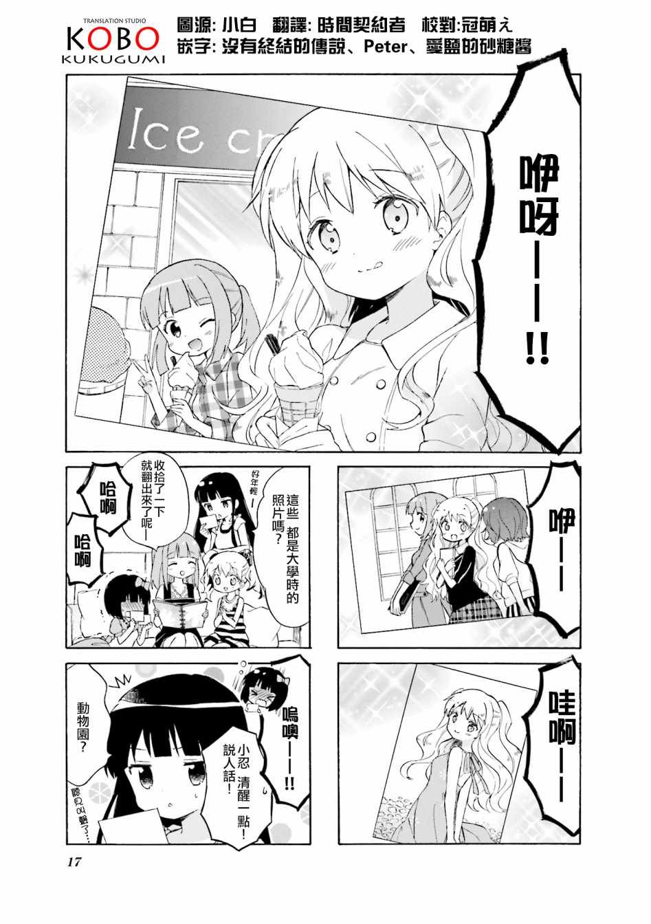 第114话0